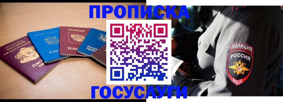 пропишу в квартире в Владикавказе